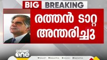 പ്രമുഖ വ്യവസായി രത്തൻ ടാറ്റ അന്തരിച്ചു; ടാറ്റാ ഗ്രൂപ്പ് മുൻ ചെയർമാനാണ്‌