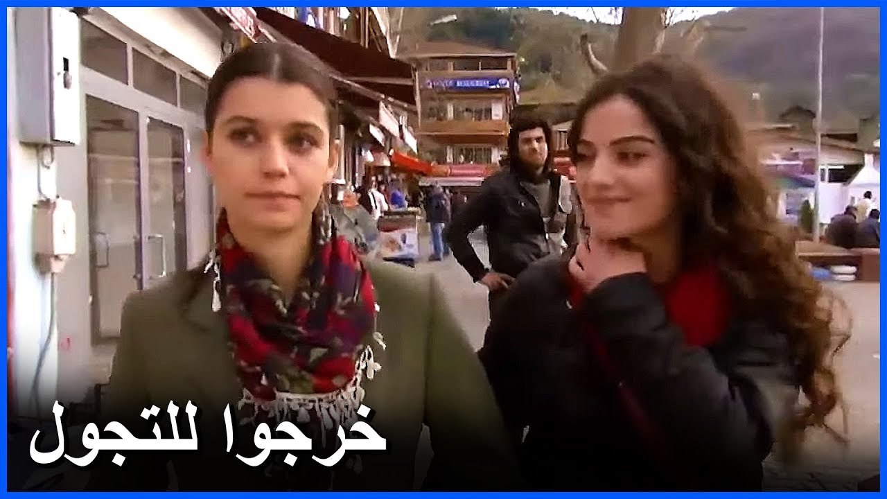 كريم و فاطمة غول  خرجوا مع سودا للتجول - مشاهد ما ذنب فاطمة غول