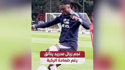 نجم ريال مدريد يتألق رغم  ضمادة الركبة