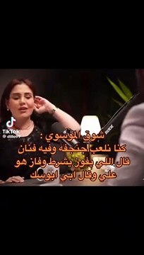 شوق الموسوي: تعرضت للتحرش من ممثل شهير
