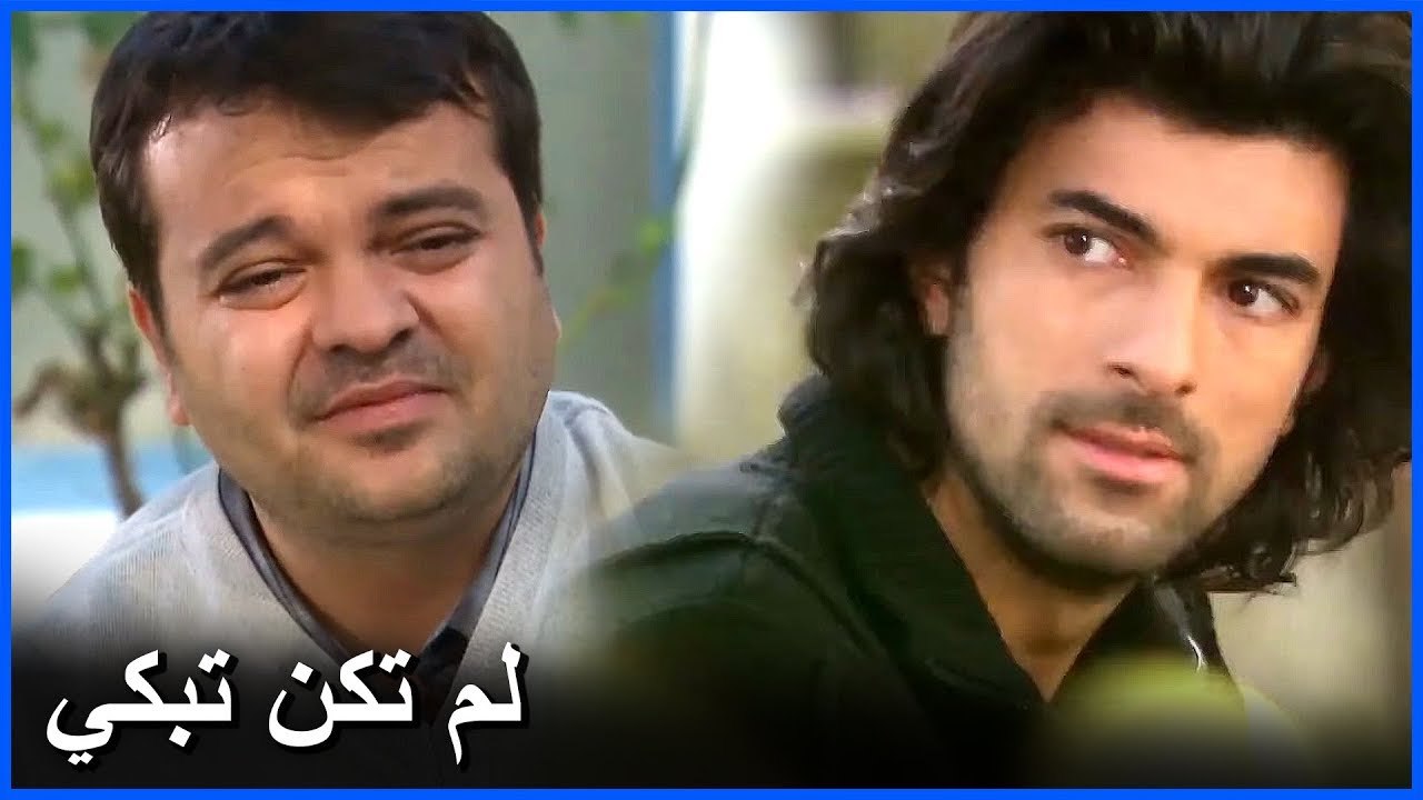 كريم و نعمي يتكلمون بخصوص  فاطمة - مشاهد ما ذنب فاطمة غول