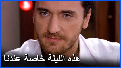 سودا دعت مصطفى لتناول العشاء - فاطمة الحلقة 18