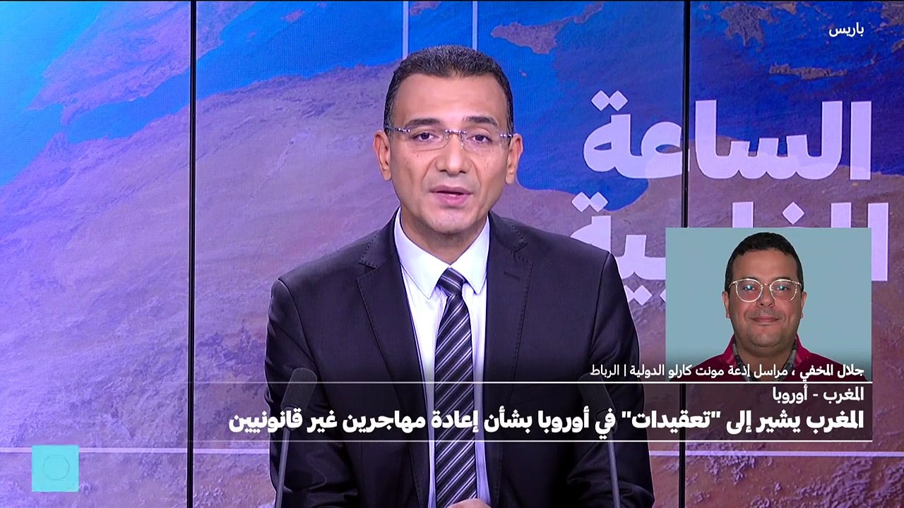 الرباط
