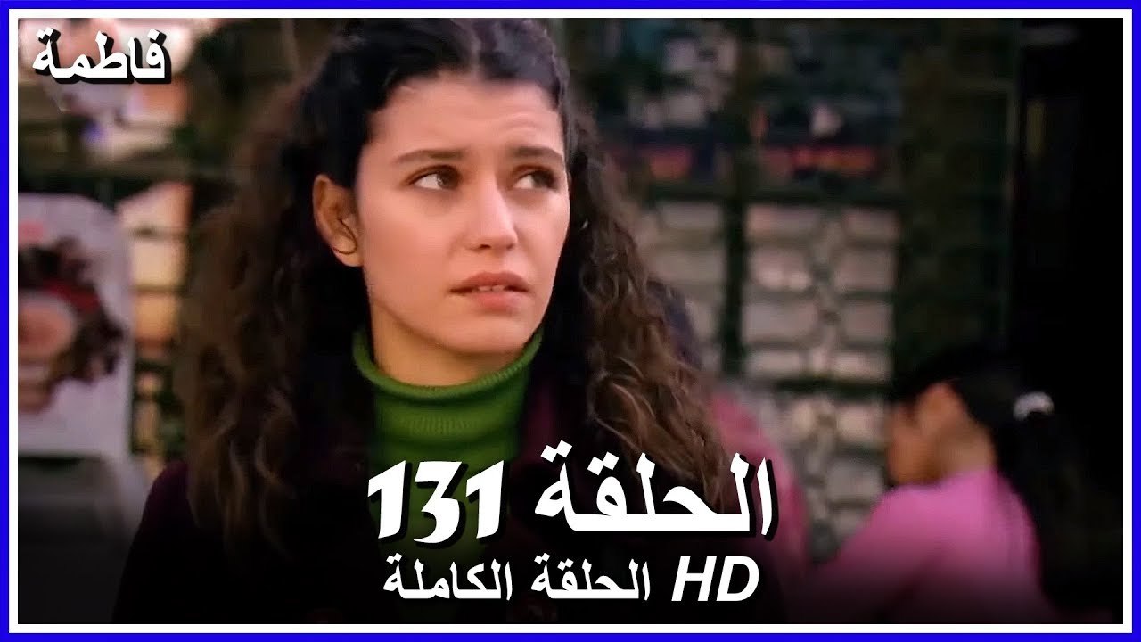 Fatmagul - Full Episode 131 (Arabic Dubbed)