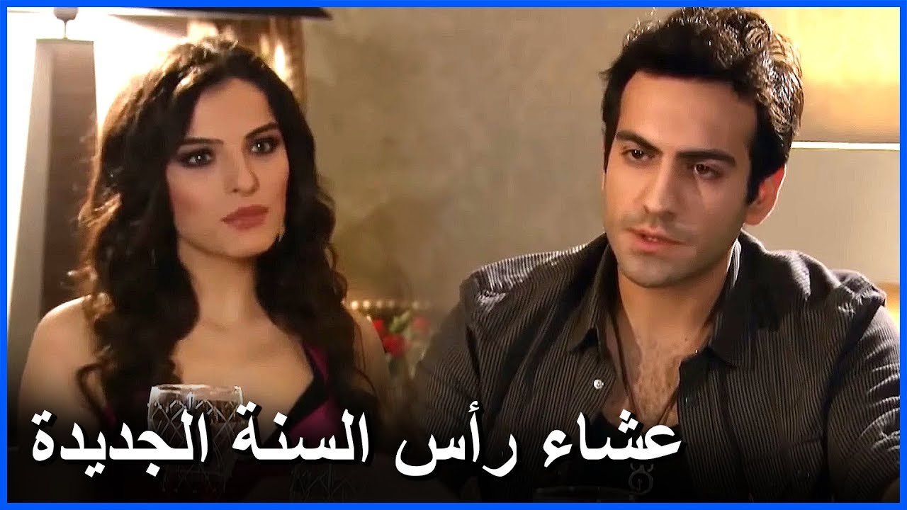 مراد يأكل طعام رأس السنة مع سودا - مشاهد ما ذنب فاطمة غول