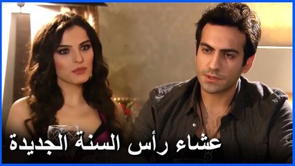 مراد يأكل طعام رأس السنة مع سودا - مشاهد ما ذنب فاطمة غول