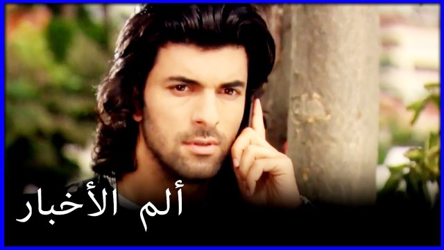 كريم غالب أوستا الأخبار المحزنة جريمة فاطمة مغول الجزء 14