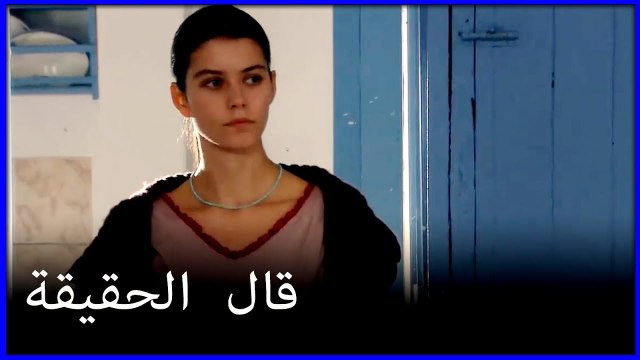 كريم يريد التحدث إلى فاطمةغول خطأ فاطمة مغول ما الجزء 21