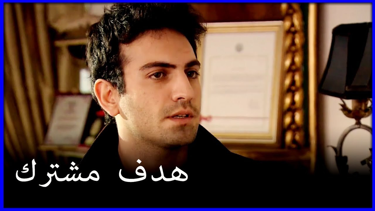 أردوغان يؤمن لنفسه خطأ فاطمة الغول هو الجزء 50