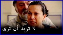 عائلة مصطفى لا تريد أن ترى الأسود خطأ فاطمة الغول هو الجزء 58