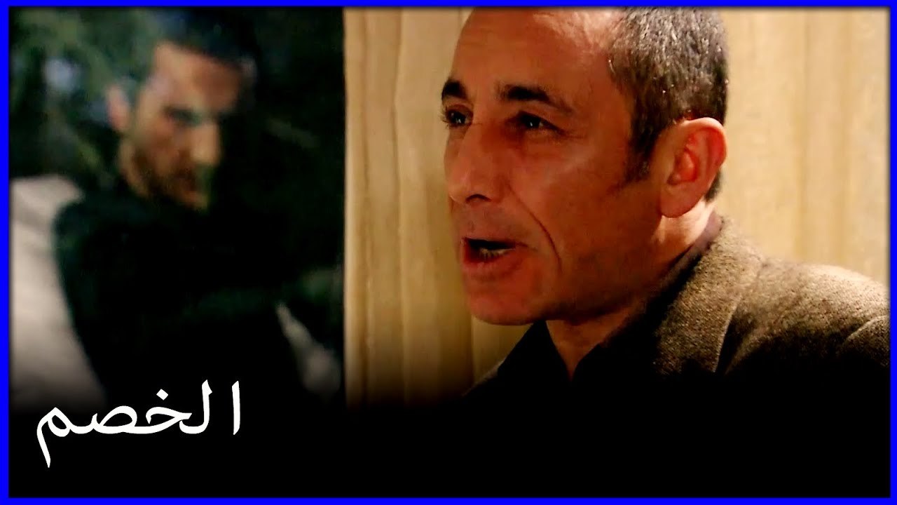 أردوغان يستعير مصطفى خطأ فاطمة الغول هو الجزء 60