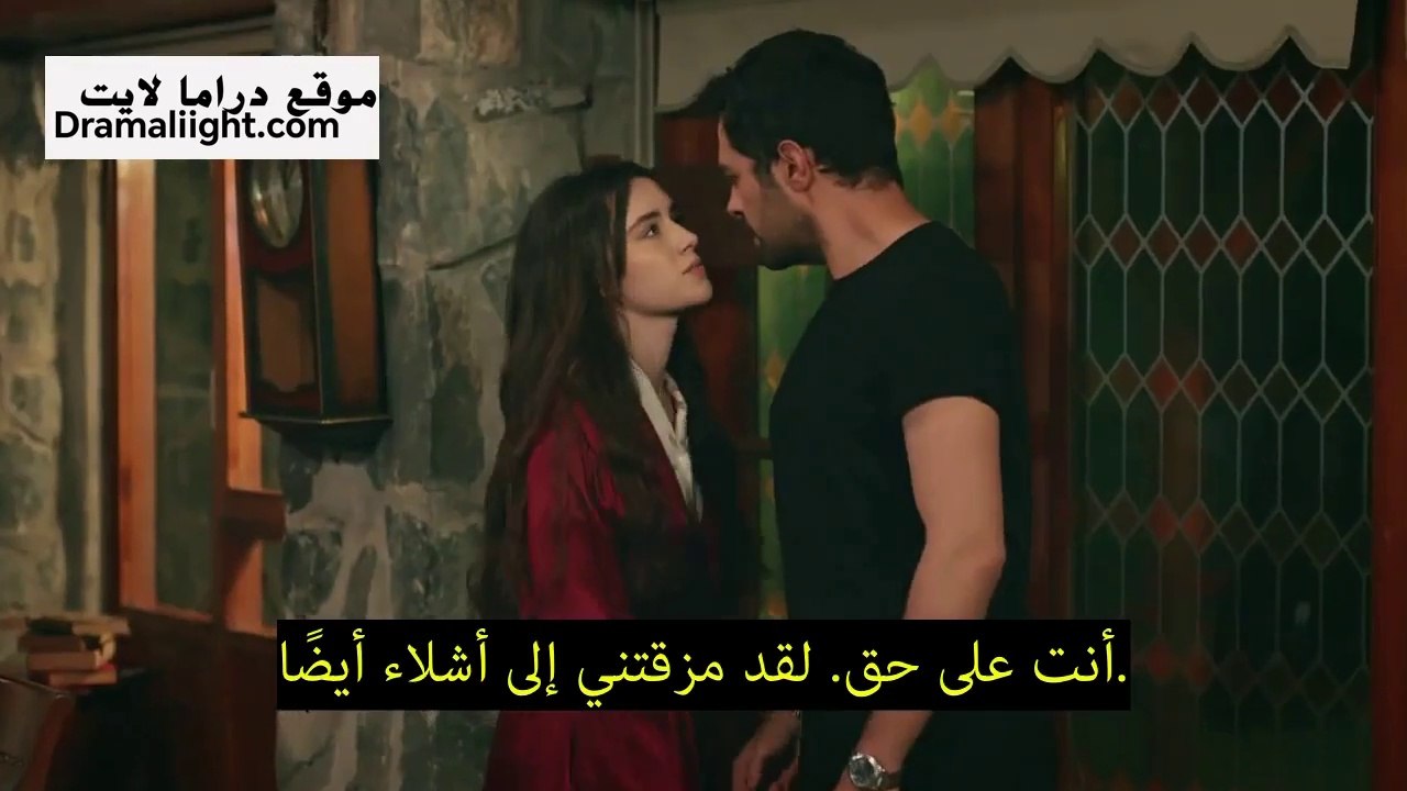 مسلسل تل الرياح اعلان حلقة 139 مترجم