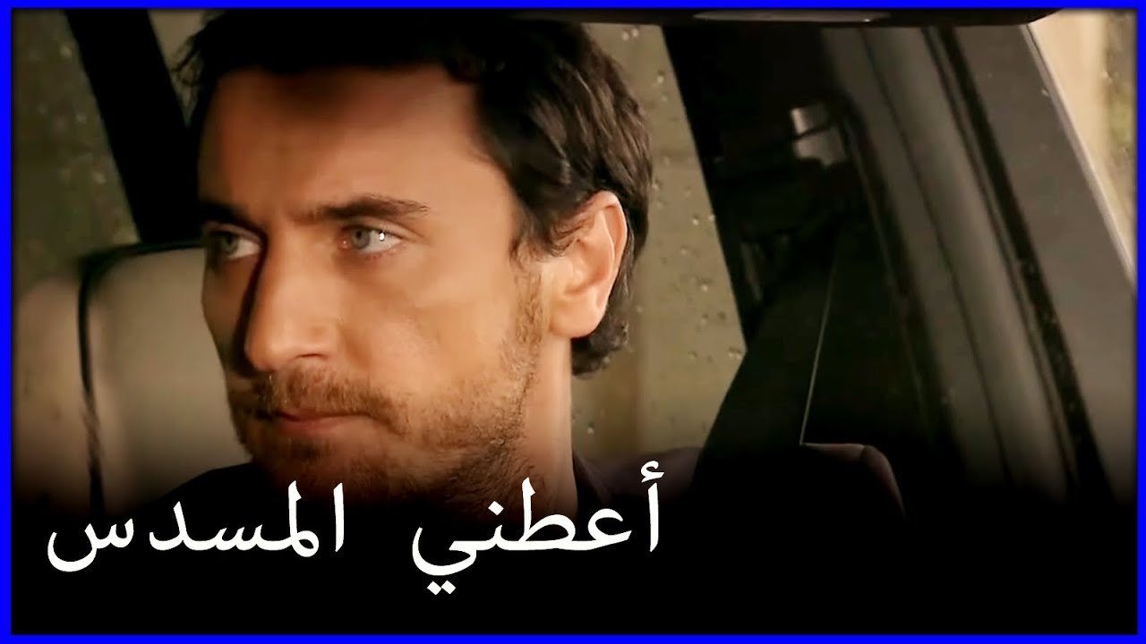 مصطفى يريد أسلحة من منير لحماية نفسه خطأ فاطمة الغول هو الجزء 67