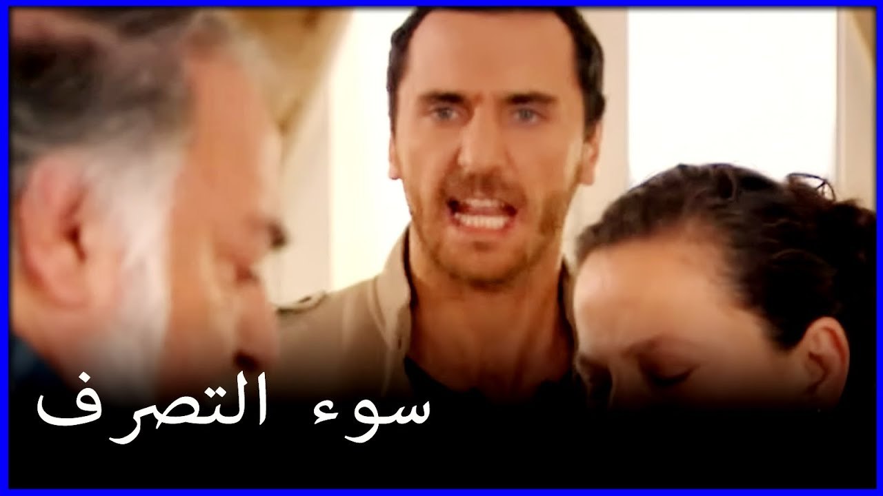 يعامل مصطفى عائلته ومساعده. خطأ فاطمة الغول هو الجزء 73