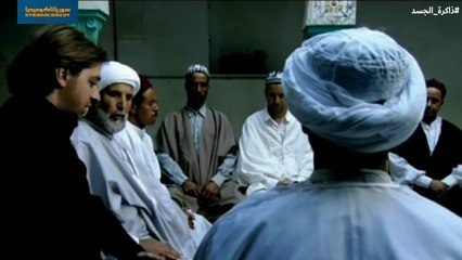 مسلسل ذاكرة الجسد الحلقة الثلاثون والاخيرة