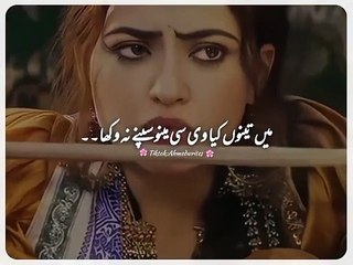 Main Tenu Keya V Si K Menu Supne Na Vakha Simmi Chahal New Punjabi Movie #simmichahal #punjabimovie