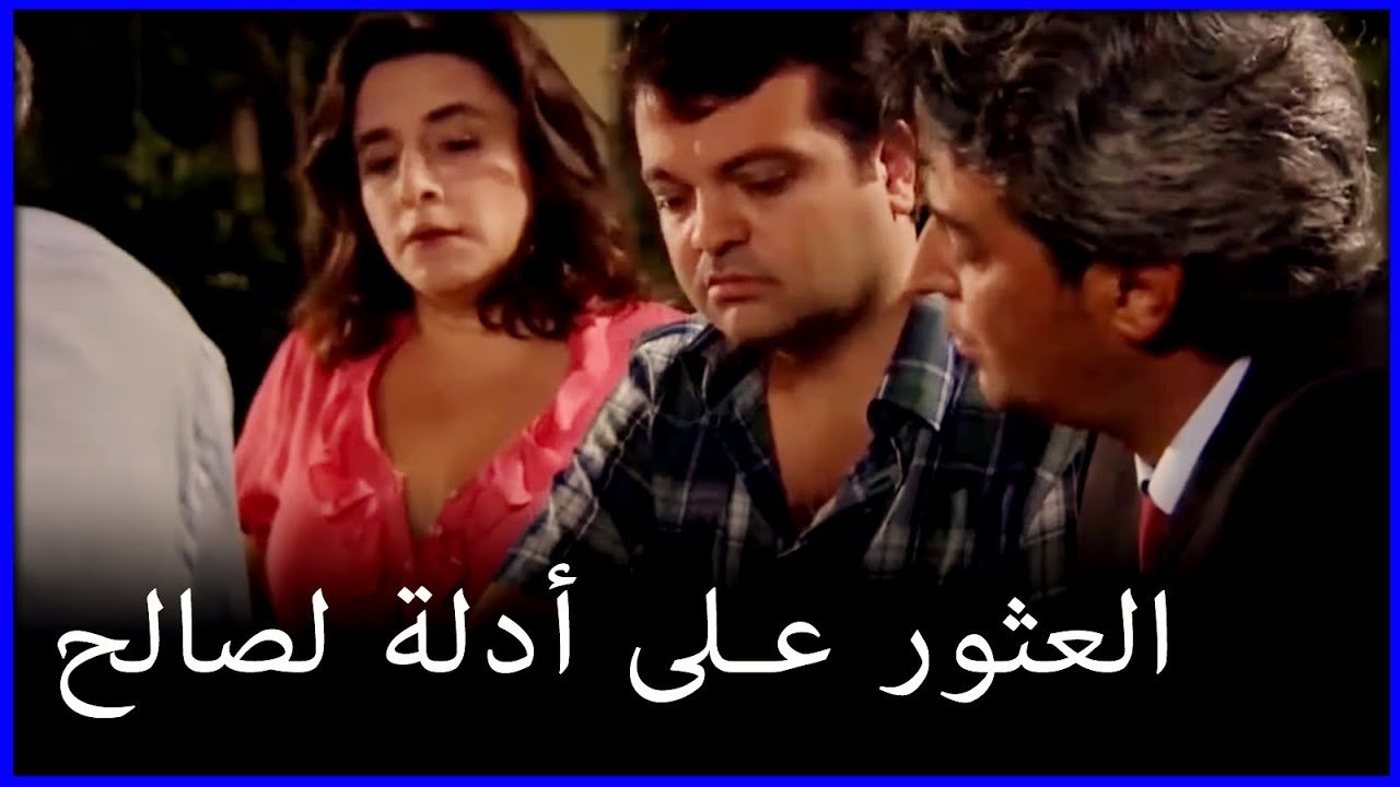 تم العثور على أدلة لصالح كريم في قضية فورال ما هو خطأ فاتيماغول الجزء 94