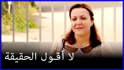 تحاول مريم إخبار كريم بالحقيقة عن والدتها ما هو خطأ فاتيماغول الجزء 100