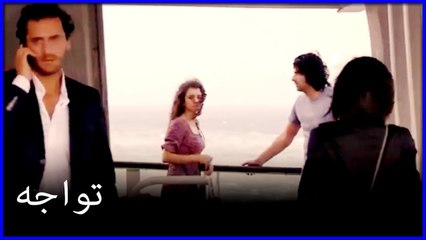 قابلت فاطماجول وكريم مصطفى وجامعة عين شمس على متن العبارة ما هو خطأ فاتيماغول الجزء 100