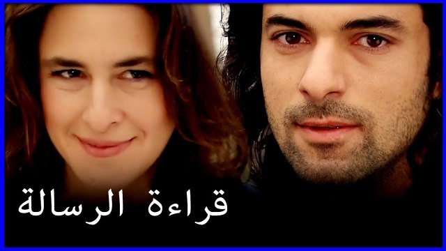 يأمل الكتاب المقدس كريم ضد فاطمة خطأ فاطمة المغول هو الجزء 30