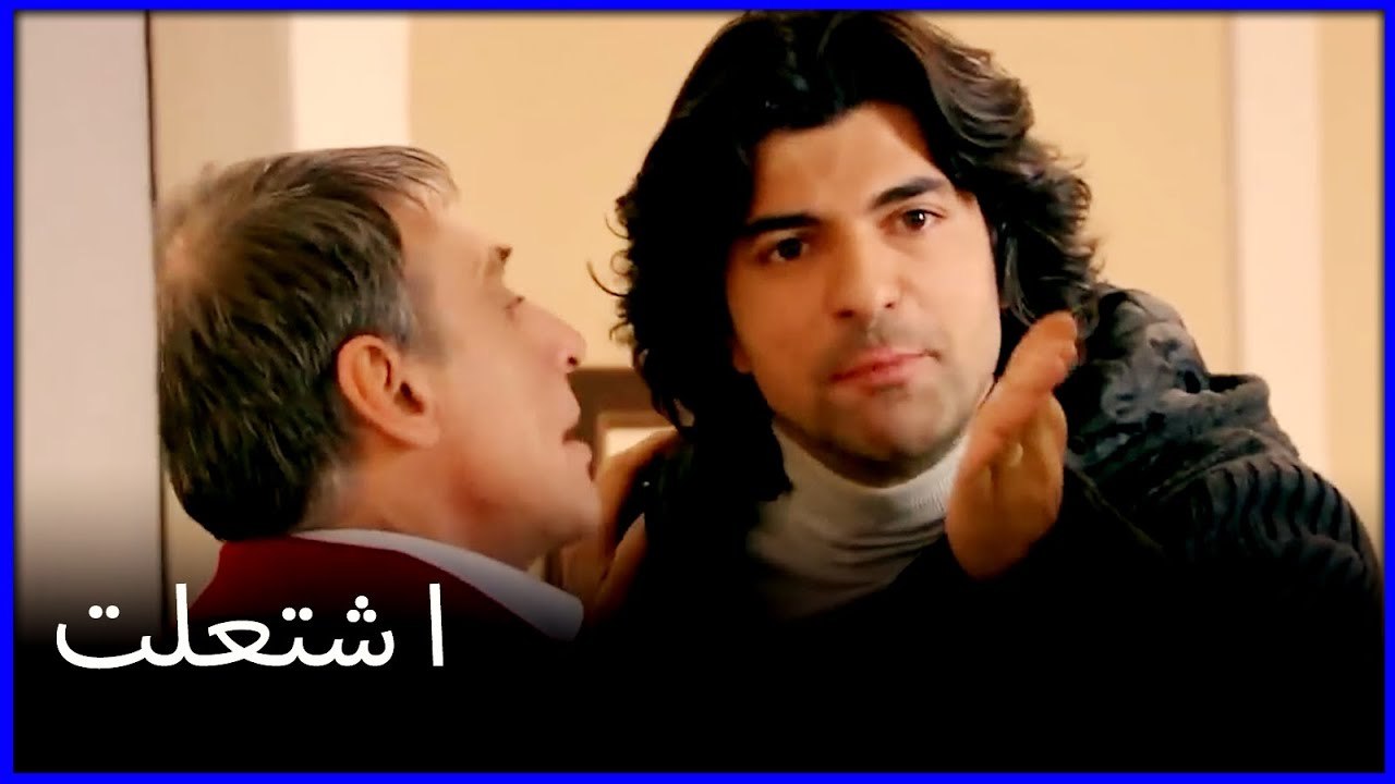أدرك كريم الكتاب المقدس يتحدث مع منير! ما هو خطأ فاتيماغول الجزء 137