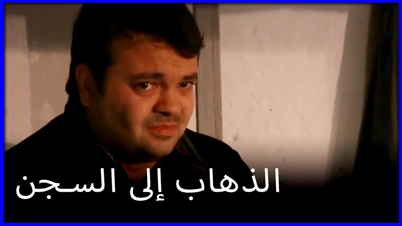 سجن رحمي ما هو خطأ فاطيماغول الجزء 135