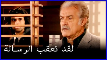 تتبع فخر الدين الرسالة الغامضة ما هو خطأ فاتيماغول الجزء 121