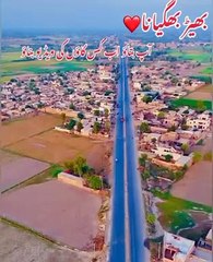 Pind Punjab dy bohat he hoobsurat Gaon ka culture