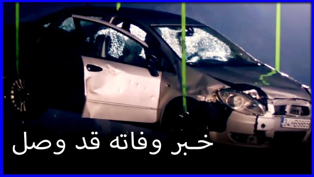 وصل نبأ وفاة فاتماجول ما هو خطأ فاطيماغول الجزء 158