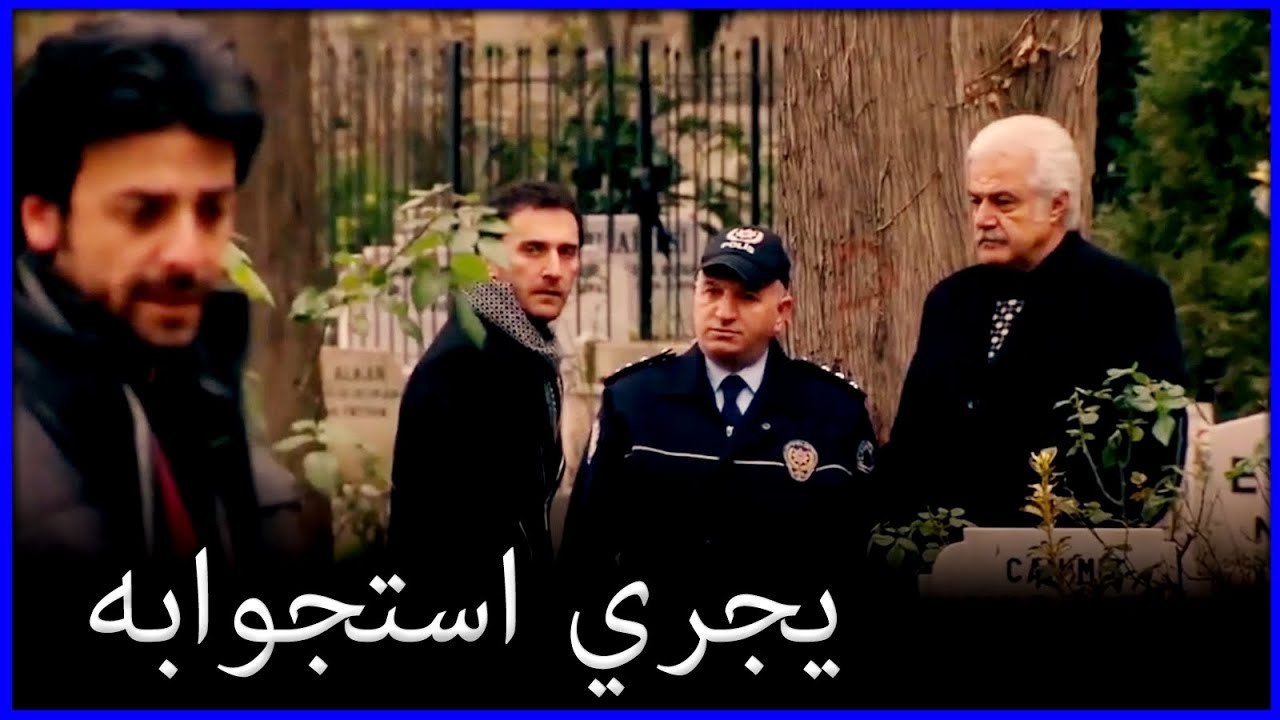 هزم مصطفى والدته وتم التحقيق معه ما هو خطأ فاطيماغول الجزء 150