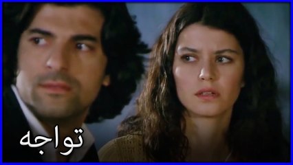 التقى فاتماجول وكريم مع كريستين ما هو خطأ فاطيماغول الجزء 193
