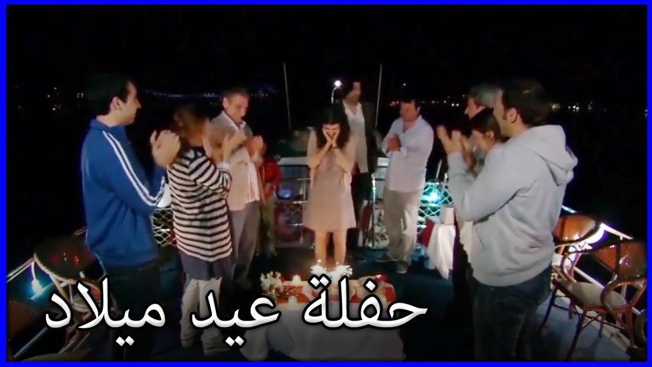 حفلة عيد ميلاد فاطيماغول على متن القارب ما هو خطأ فاتيماغول الجزء 196