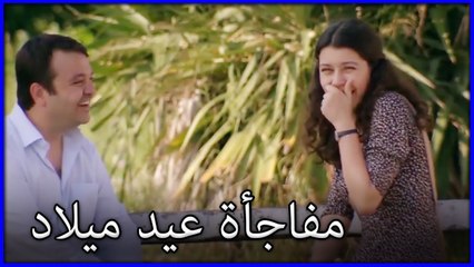 قدمت مفاجأة عيد ميلاد ما هو خطأ فاتيماغول الجزء 195