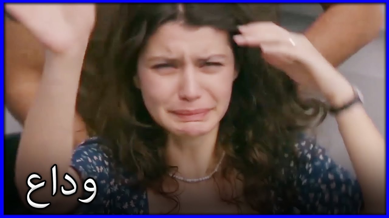 فاتماجول تقول وداعا للرحم ما هو خطأ فاتيماغول الجزء 197