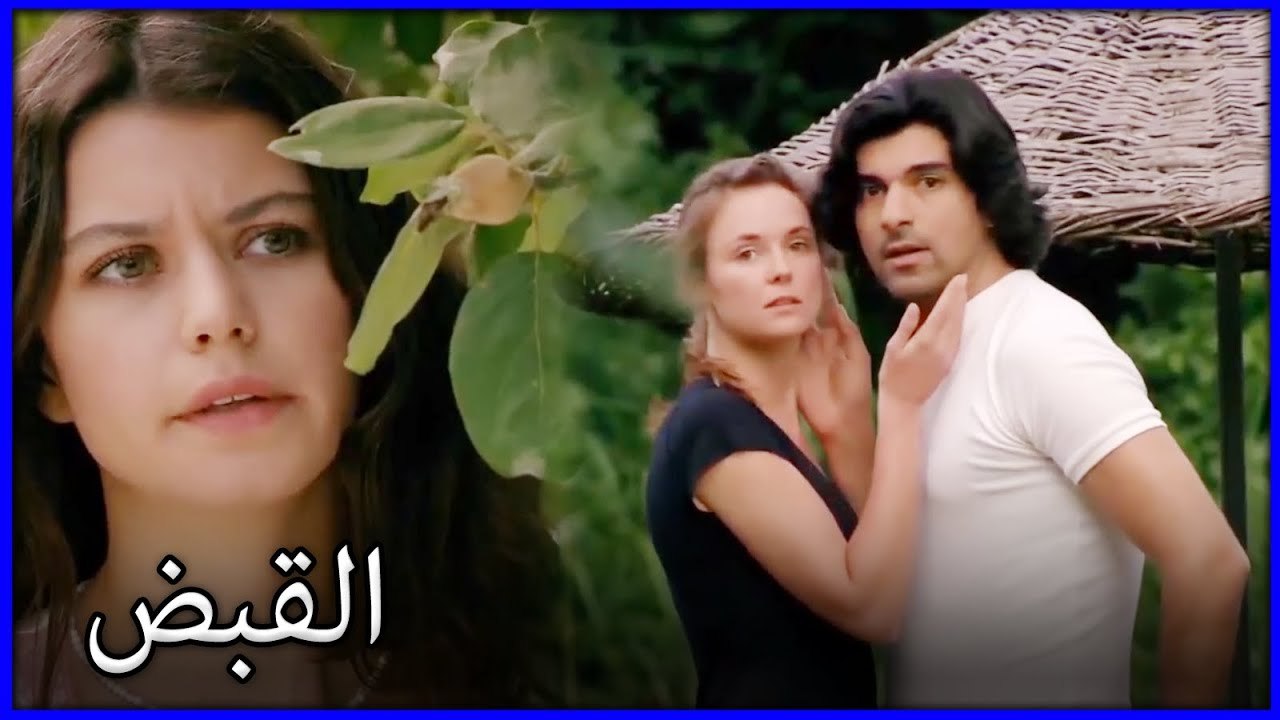 اشتعلت تقبيل كريستين وكريم ما هو خطأ فاتيماغول الجزء 194