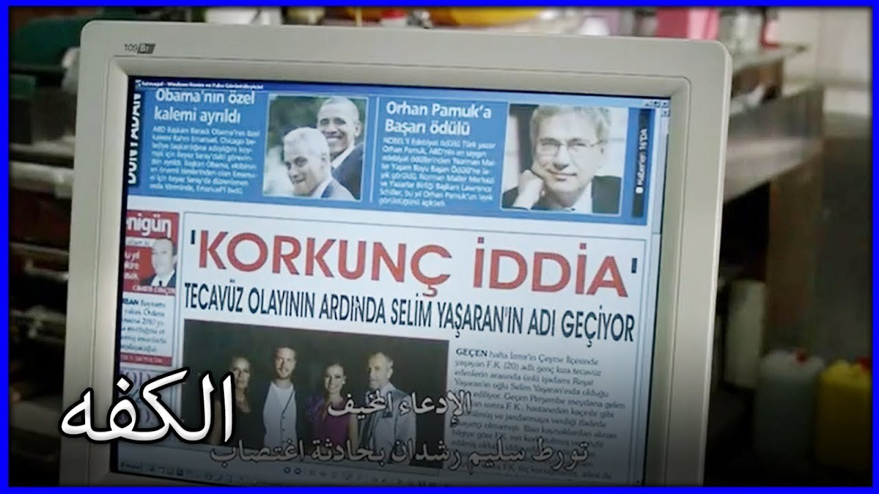 أولئك الذين يعيشون يصنعون عناوين الصحف! انتقام المنتصر ما هو خطأ فاتيماغول الجزء 11