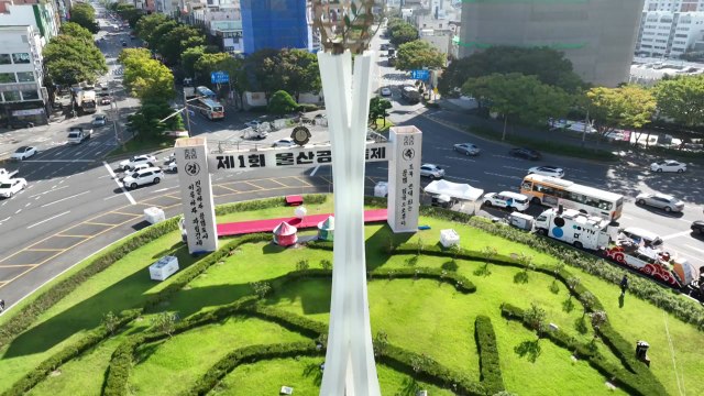 태화강에 우뚝 선 8m 로봇...울산공업축제 개막 / YTN