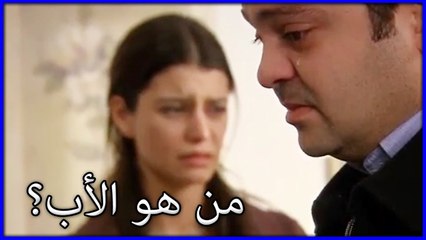 يتعلم رحمي أن مراد ليس ابنه ما هو خطأ فاتيماغول الجزء 53