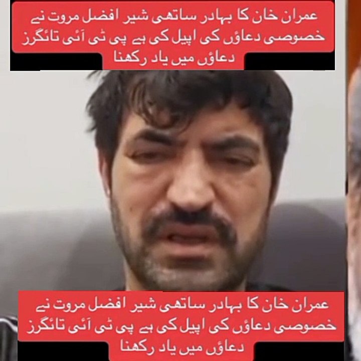 Muje zehar nahi dea gia sher Afzal marwat ka video Beyan