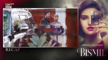 Bismil Episode 15 | Naumaan Ijaz | Hareem Farooq | 9 October 2024