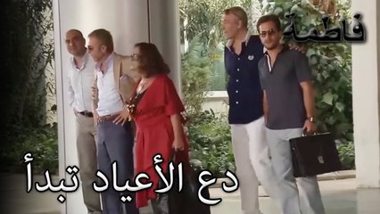 إنهم في إجازة فاماغول الجريمة ما الجزء 1