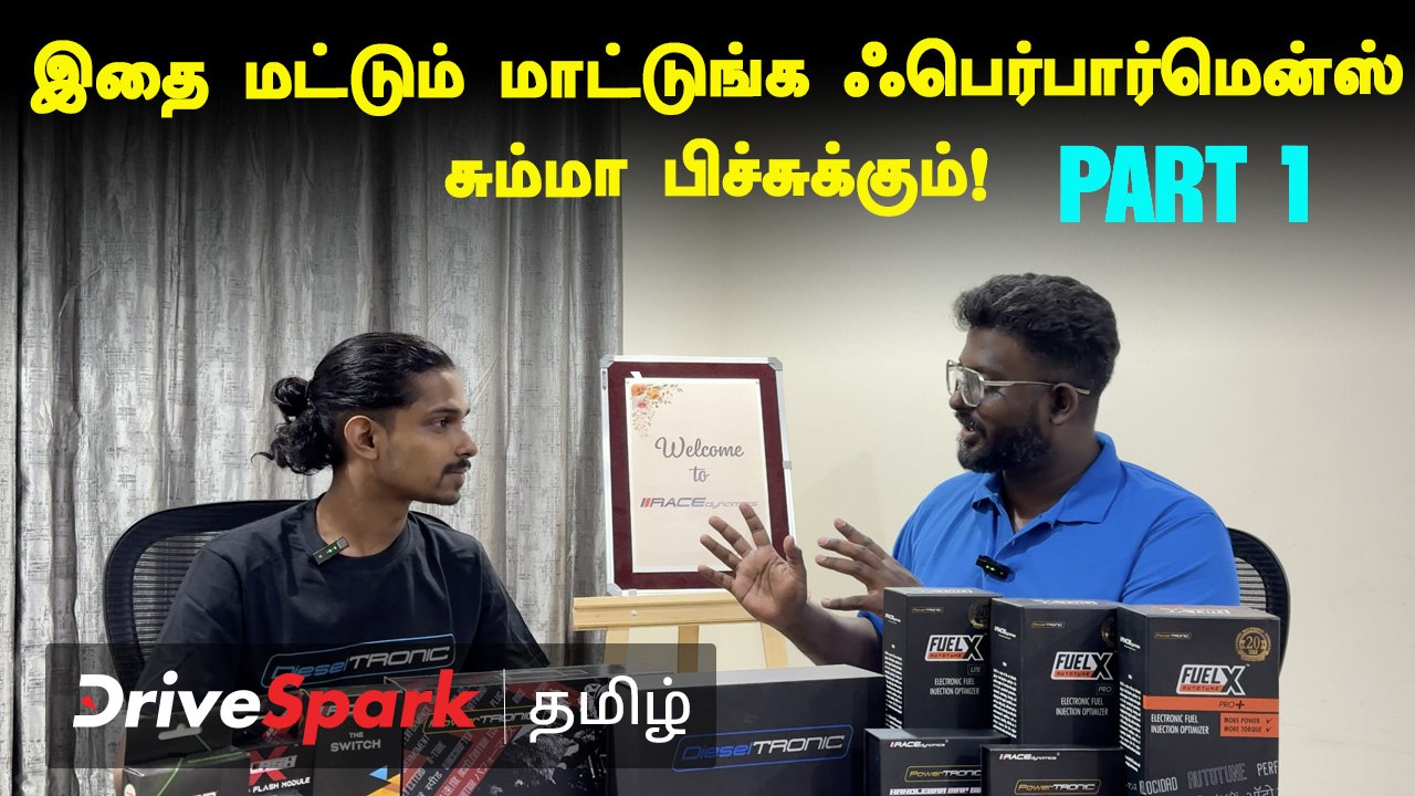Race Dynamics ECU ஃபெர்பார்மென்ஸ் சும்மா பிச்சு உதறும்! Part-1 | Pearlvin Ashby