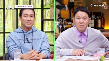 [선공개] 흑백요리사 김도윤 셰프의 특별한 고구마 디저트 🍠 | 고구마 맛탕과 아이스크림의 환상 콜라보!