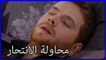 يعتقد ملتم أن سليم حاول الانتحار ما هو خطأ فاتيماغول الجزء 42