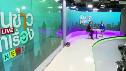 รวมเต้าหู้ สูตรอากง-อาม่า | เป็นข่าวเล่าเรื่อง | 10 ต.ค. 67 | PART 3