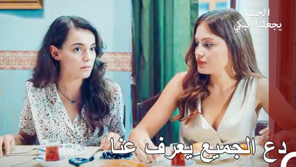 لقد استقرت في منتصف حياتي - الحب يجعلنا نبكي الحلقة 6