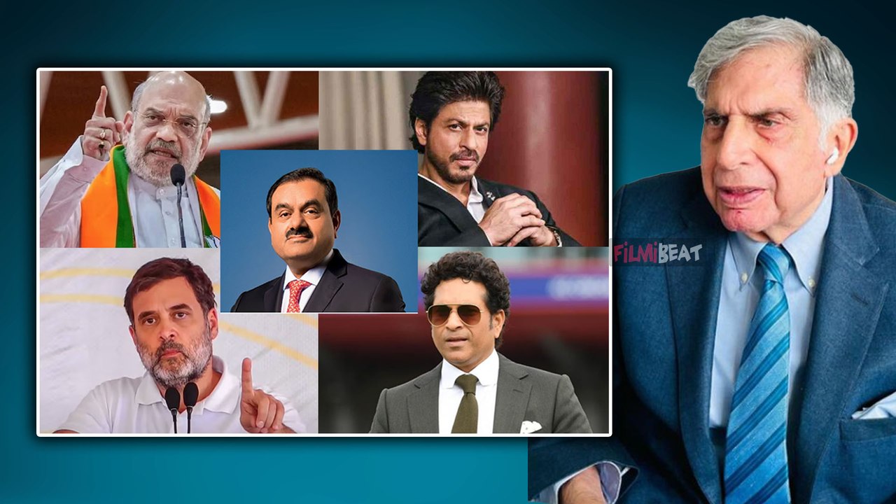 Ratan Tata Funeral: Amit Shah, Shahrukh Khan समेत ये बड़ी हस्तियां अंतिम संस्कार में होंगी शामिल ?