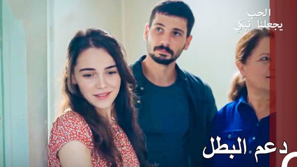 أنت لست وحدك في هذه المدينة - الحب يجعلنا نبكي الحلقة 8