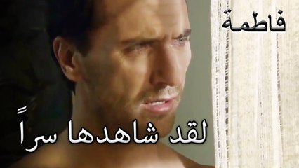 لقد شاهدها سراً من الداخل الجريمة ما الجزء 9