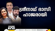 ലഹരിക്കേസിൽ ശ്രീനാഥ് ഭാസിയെ ചോദ്യം ചെയ്യുന്നു; പ്രയാഗ ഉടൻ ഹാജരാകും